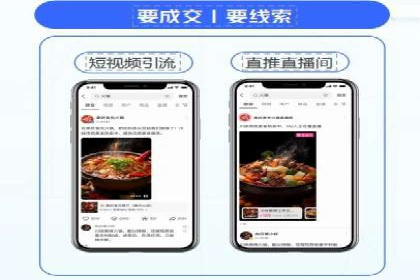 案例剖析：百度推广返点的应用与成效